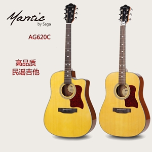 Đàn Guitar Acoustic Mantic AG 620C