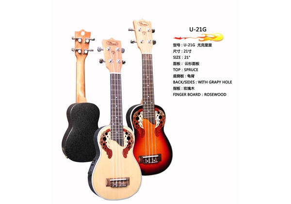 đàn Ukulele Chard U-21G dáng đẹp, âm thanh hay