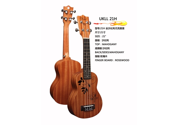 Đàn Ukulele Chard U-21H giá rẻ